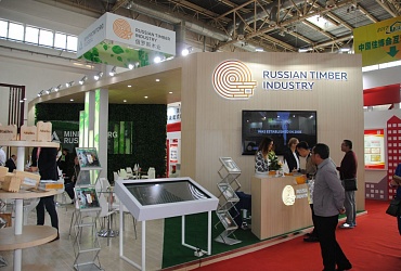 Russian Timber Industry (Минпромторг)